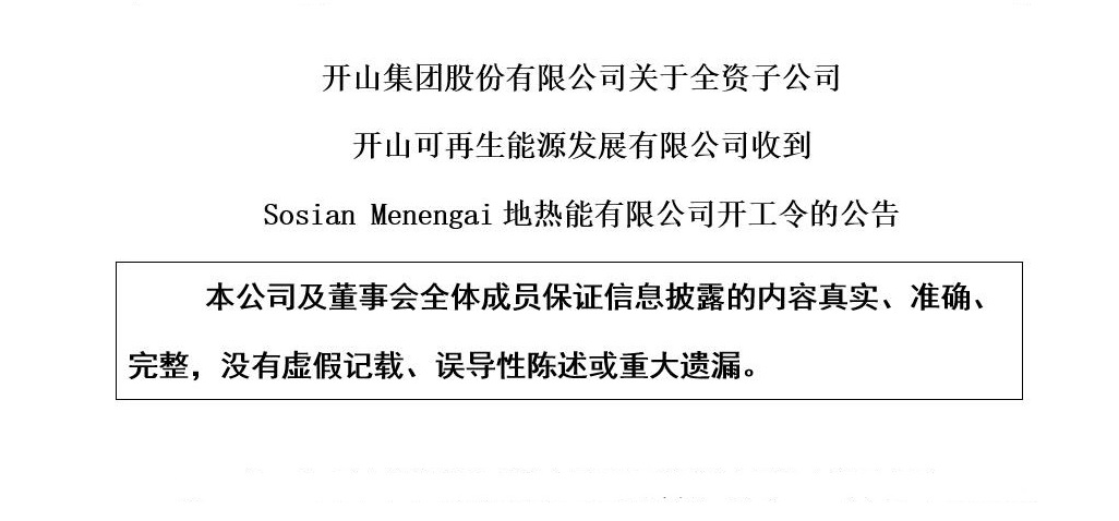 雷火竞技(й)ƽ̨