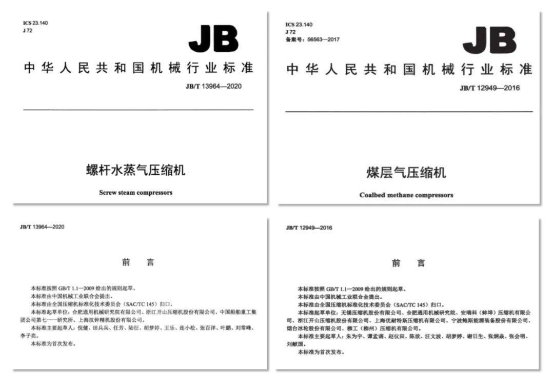 雷火竞技(й)ƽ̨