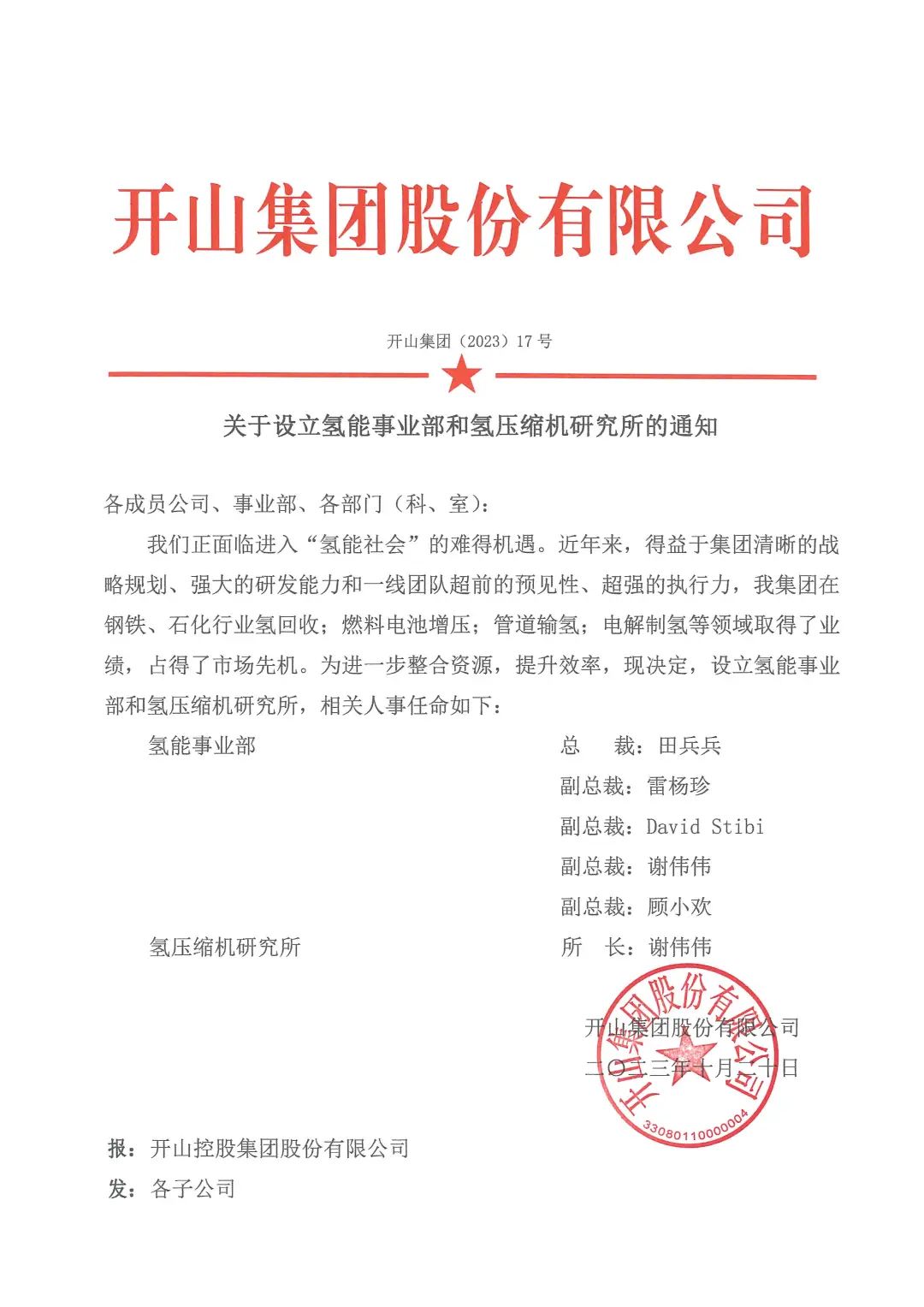 雷火竞技(й)ƽ̨