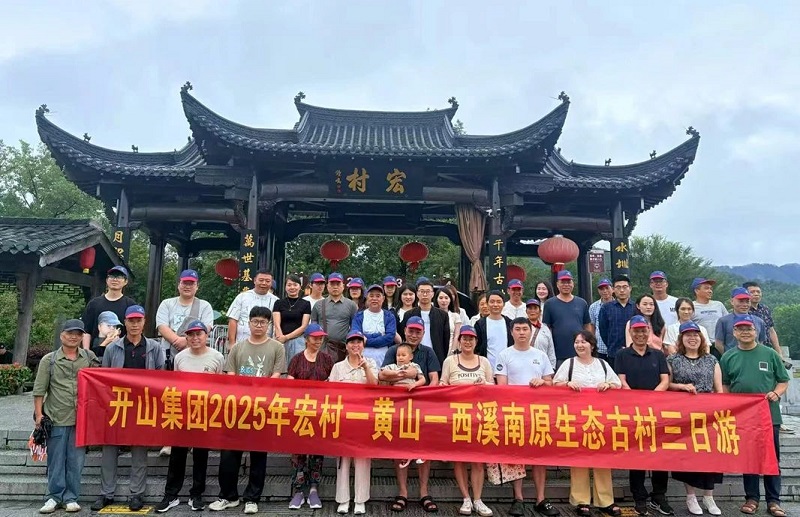 雷火竞技(й)ƽ̨