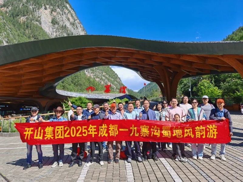 雷火竞技(й)ƽ̨