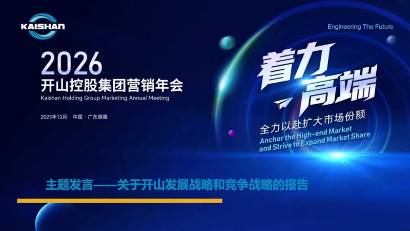 雷火竞技¡¤(Öйú)¹ÙÍøÆ½Ì¨