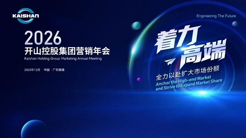 雷火竞技¡¤(Öйú)¹ÙÍøÆ½Ì¨